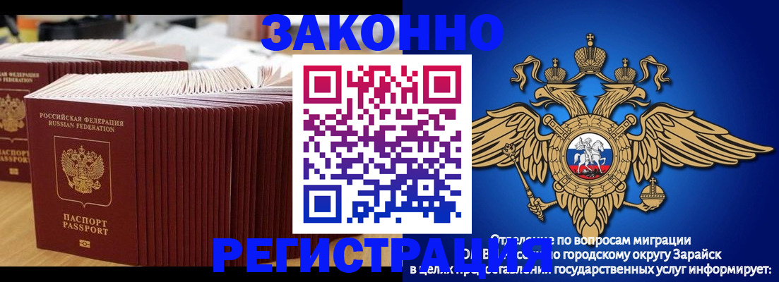 прописка для школы в Ардоне