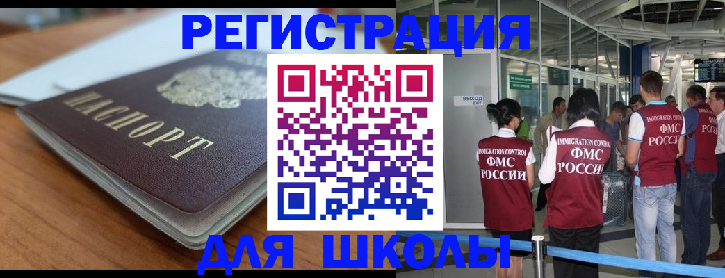прописка паспорт в Ардоне