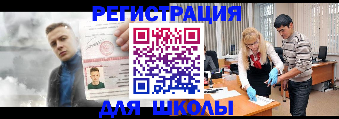 прописка в Ардоне