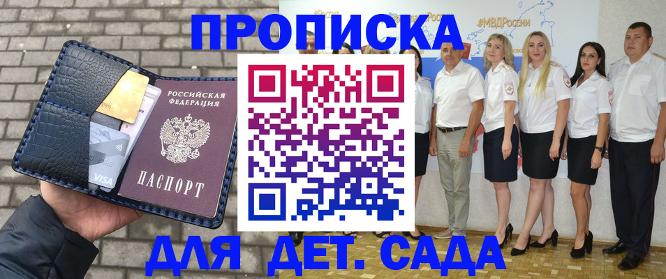 прописка поиск в Ардоне